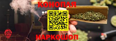 бошки Апшеронск