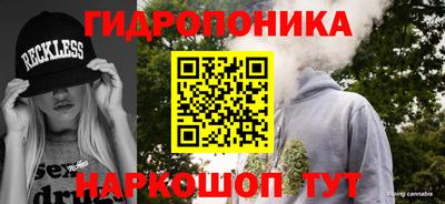 бошки Апшеронск