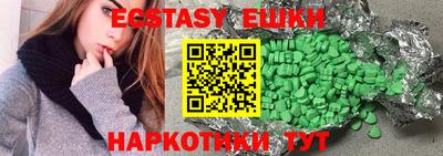 амф Аргун