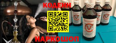 амф Аргун