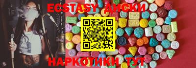 амф Аргун