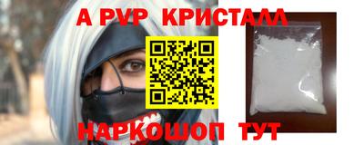 амф Аргун