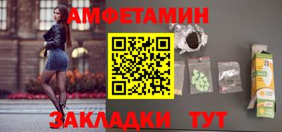 бошки Апшеронск