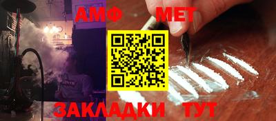 амф Аргун