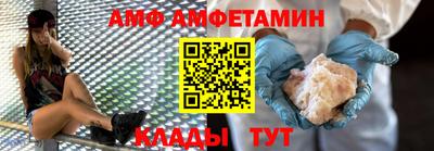 бошки Апшеронск