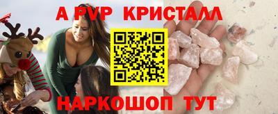 индика Апрелевка