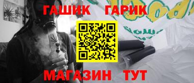 бошки Апшеронск