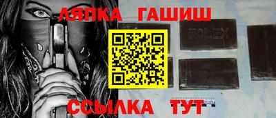 бошки Апшеронск