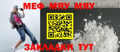 бошки Апшеронск