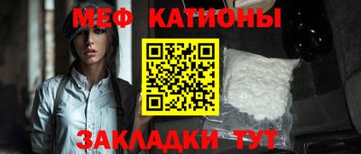 бошки Апшеронск