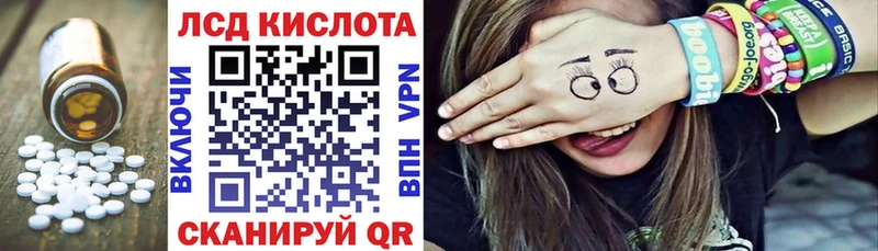 Лсд 25 экстази ecstasy  Шуя 