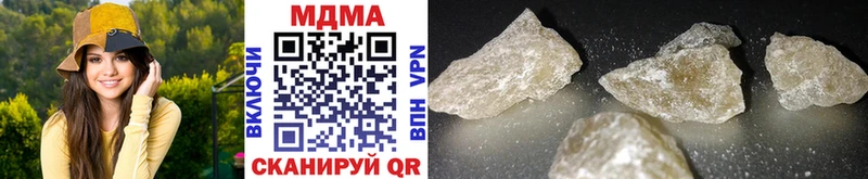 МДМА crystal  продажа наркотиков  Шуя 