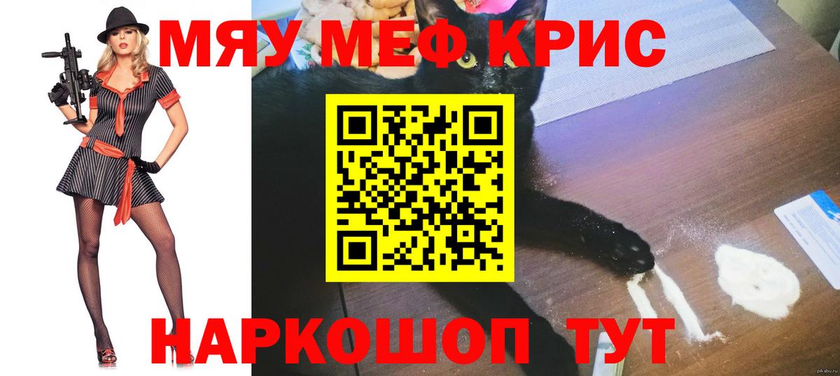 МЕФ  Шуя