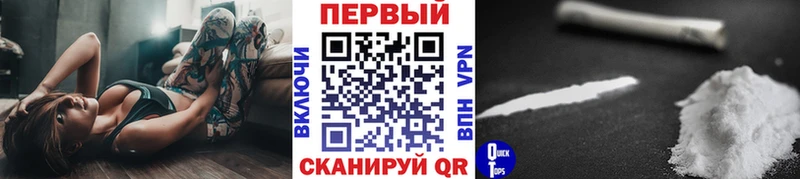 дарк нет формула  Шуя  Метамфетамин пудра 