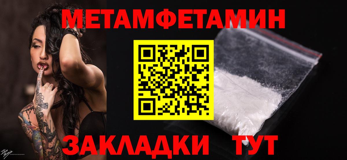 Шуя  Первитин винт  Вход с VPN 