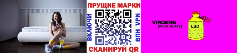 Марки NBOMe 1,5мг  Шуя 