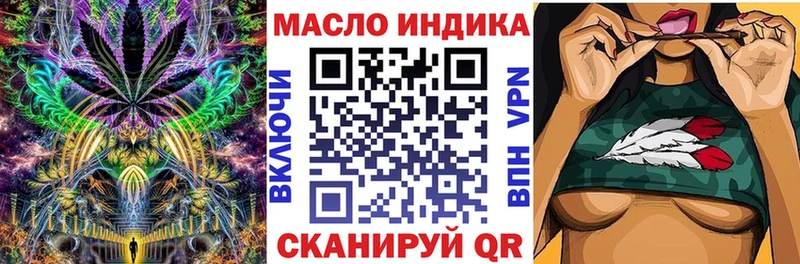 как найти наркотики  мега зеркало  ТГК гашишное масло  Шуя 