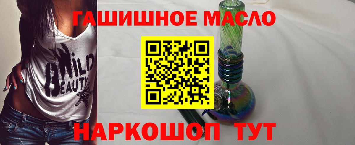 Дистиллят ТГК вейп Шуя