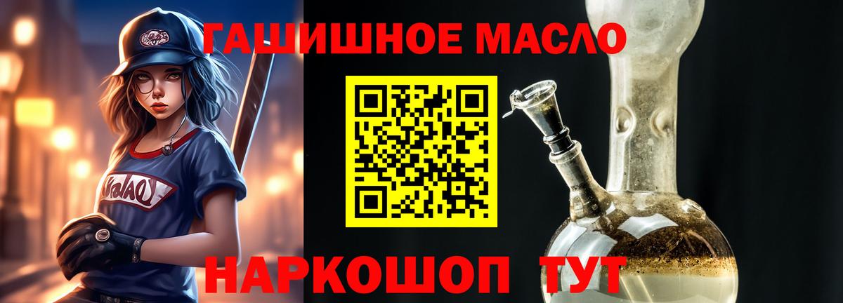 продажа наркотиков  Вход с VPN  Шуя  Дистиллят ТГК гашишное масло  ТГК концентрат 