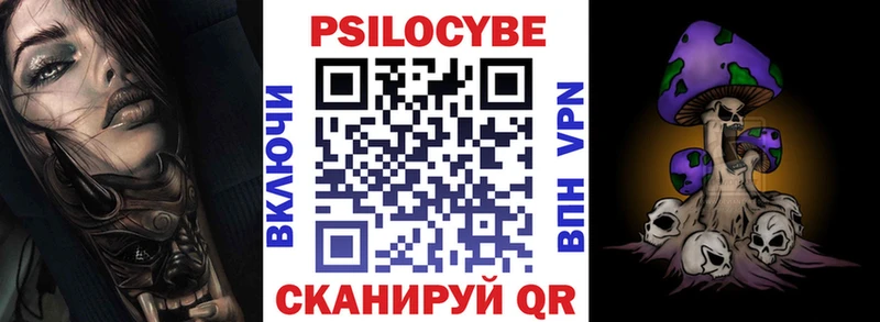 Галлюциногенные грибы Magic Shrooms Шуя