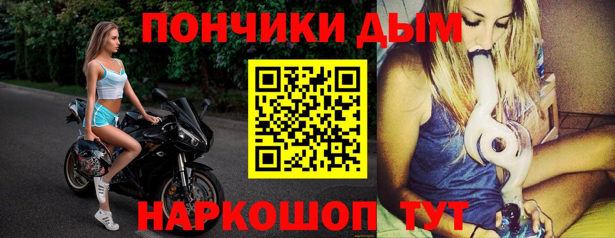 Бошки марихуана THC 21%  Бошки марихуана сатива  Шуя  МАРИХУАНА тримм  Каннабис гибрид  Вход с VPN 